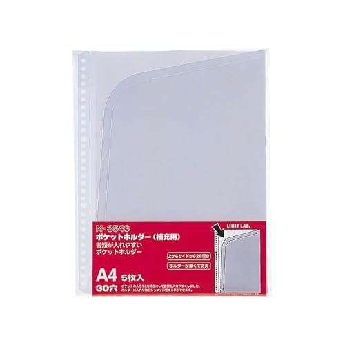 Amazon | リヒトラブ ポケットホルダー A4 乳白 N3546-1 | ポケット式